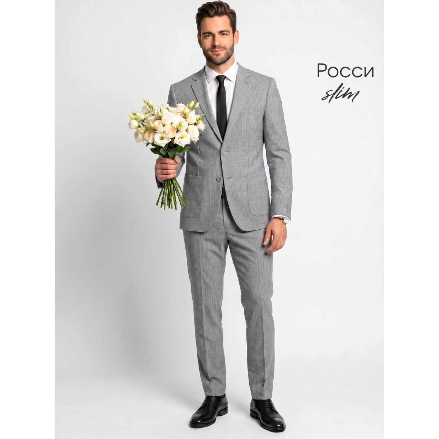 Мужской костюм "Росси" бежевый двойка slim fit