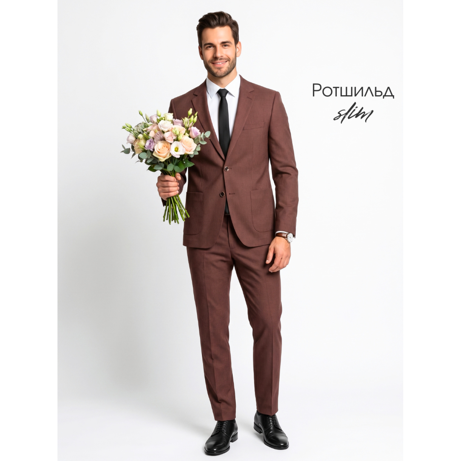 Мужской костюм "Ротшильд" коричневый двойка slim fit