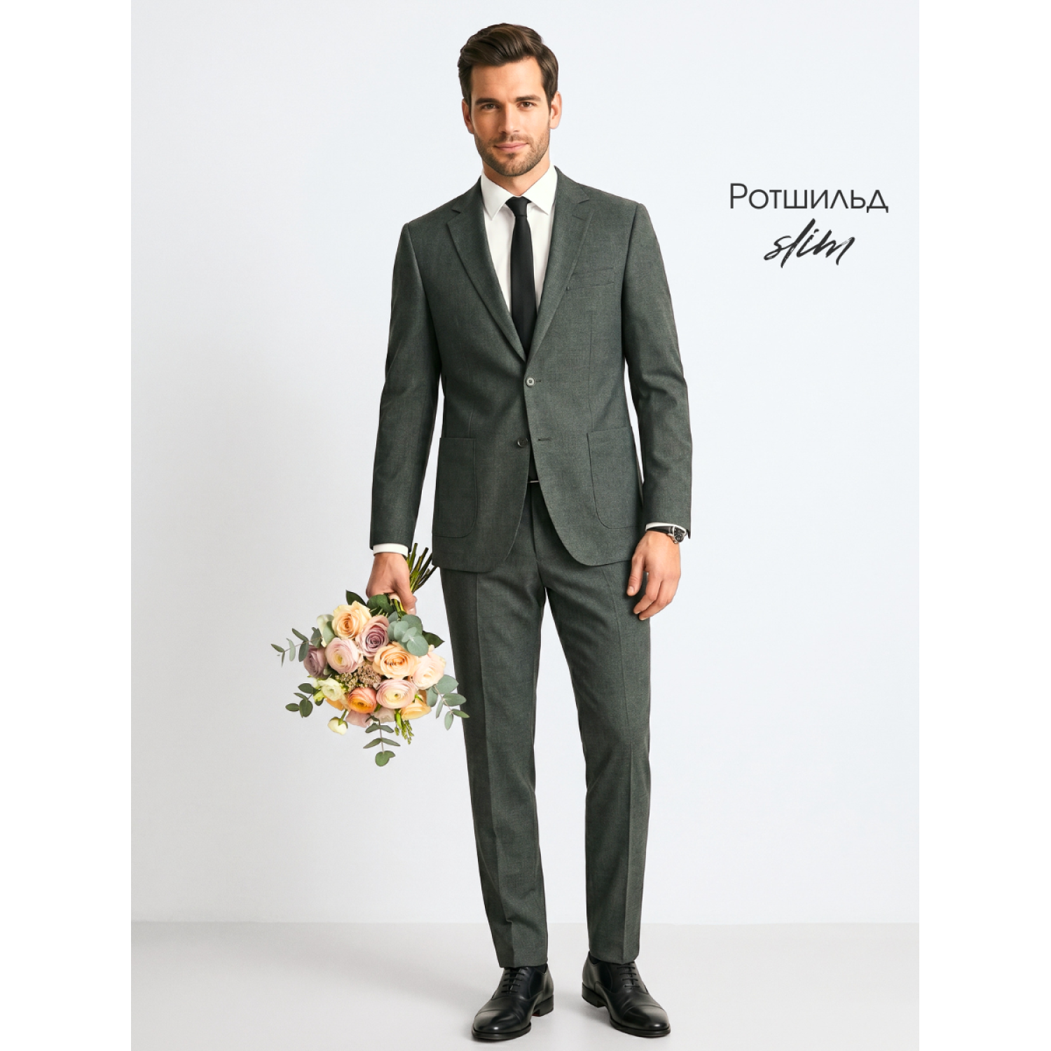 Мужской костюм "Ротшильд" зеленый двойка slim fit