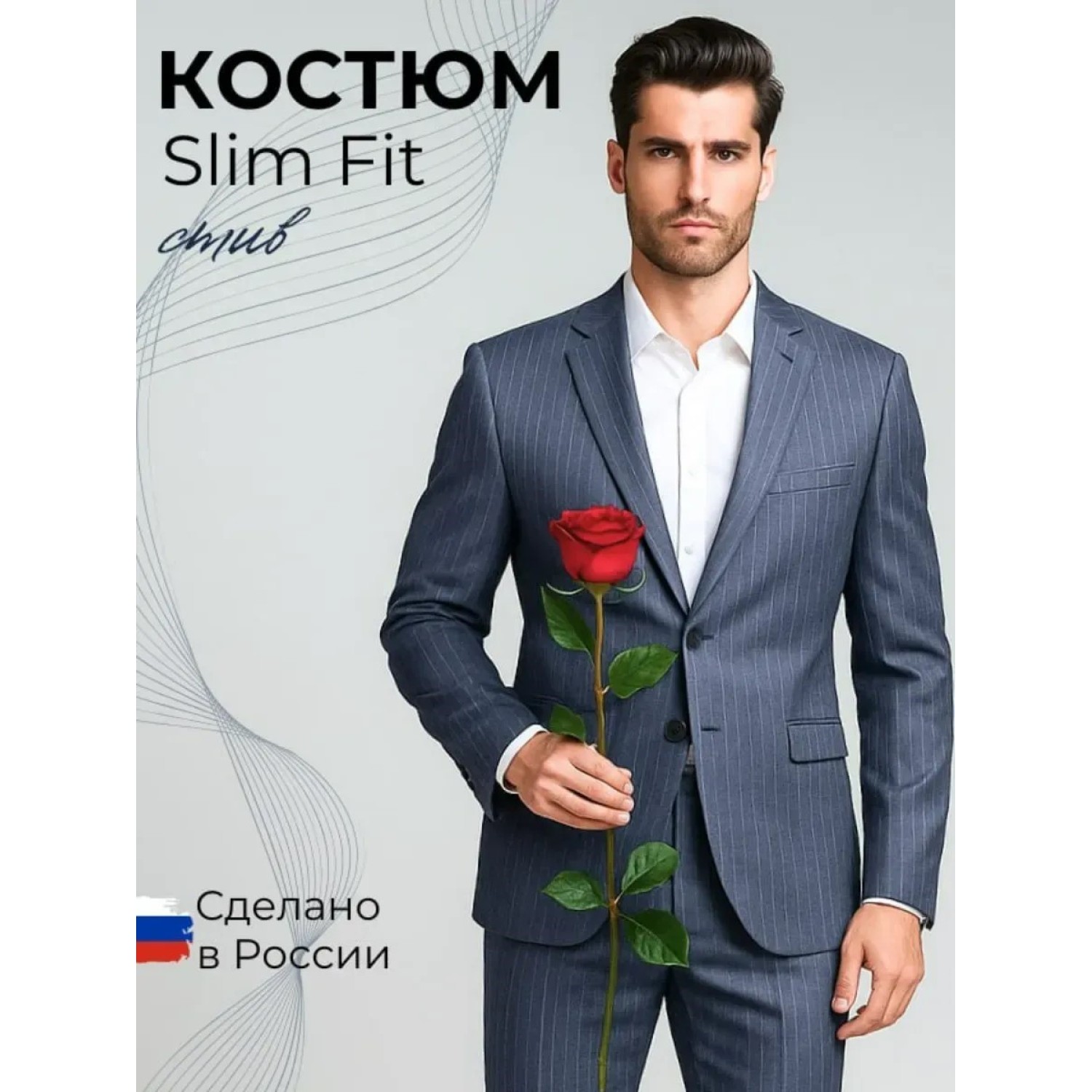 Мужской костюм "Стив" серо-коричневый двойка slim fit Мужской костюм "Стив" серо-коричневый двойка slim fit