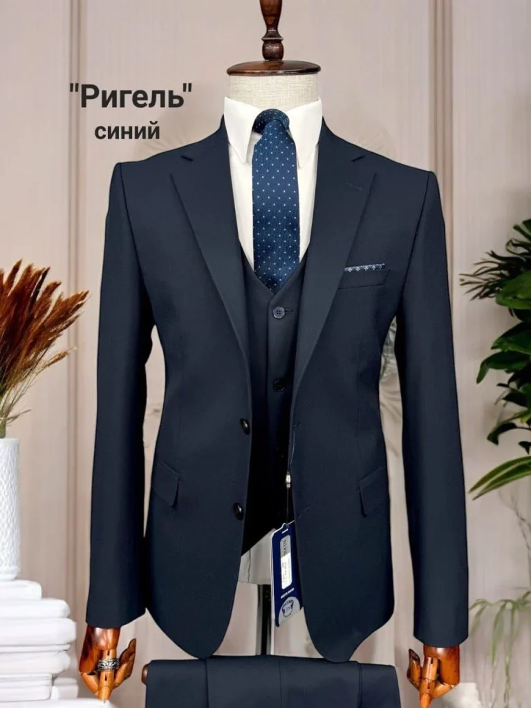 Мужской костюм "Ригель" синий тройка slim fit